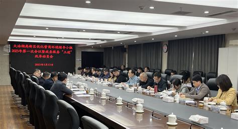 湖南省优化经济发展环境领导小组
