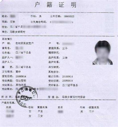 湖南省湘潭市办理签证