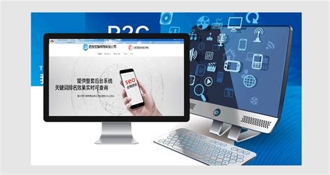 湖南网站建设公司平台