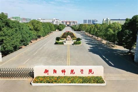 湖南衡阳师范学院是一本还是二本