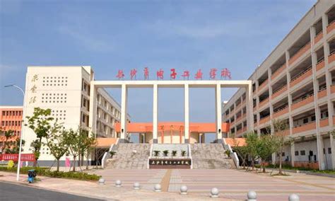 湖南长沙工业职工大学