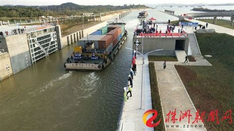 湘江二期船闸工程总投资多少万