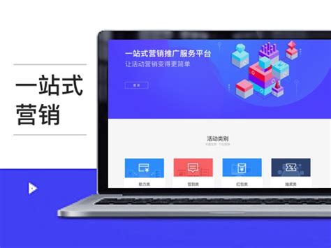 湘潭一站式营销型网站定做价格