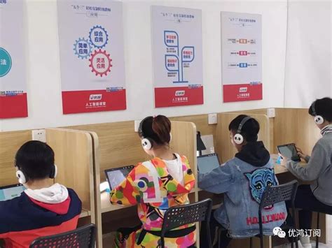 湘潭县线上智能学习系统招商加盟