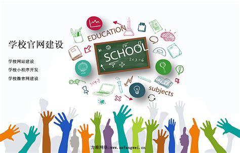湘潭学校网站建设流程有哪些