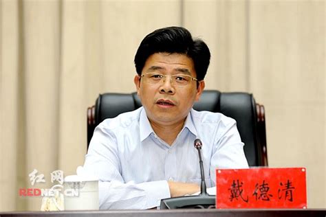 湘潭政法网官方网站