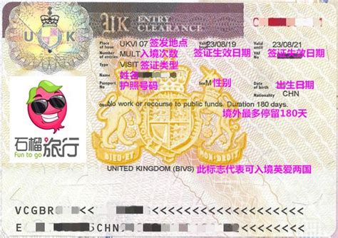 湘潭欧洲签证