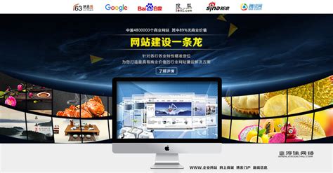 湘潭简单的网站建设服务价格