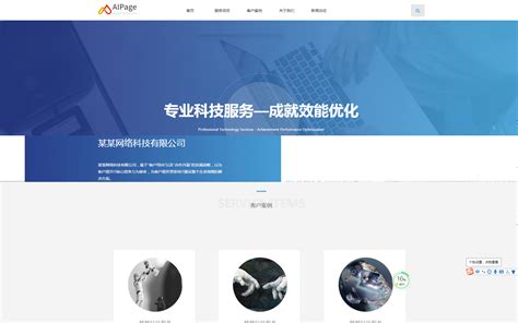 湘潭网站开发设计