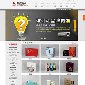 湘潭运营营销型网站