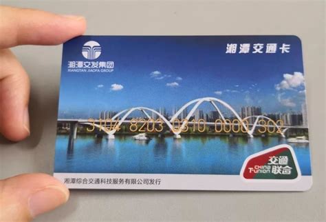 湘潭雨湖区办公交学生卡在哪里办