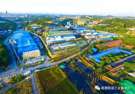 湘潭雨湖高新技术产业开发区