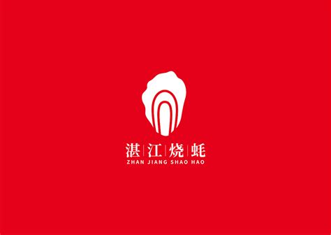 湛江品牌网站设计