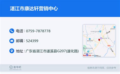 湛江市网站营销软件