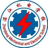 湛江机电学校官方网站