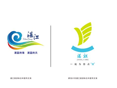 湛江标志设计公司