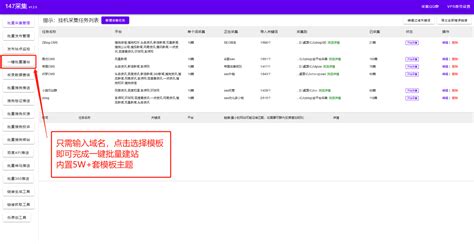 湛江网站优化服务公司排名