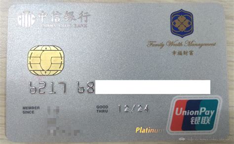 湛江银行卡办卡条件