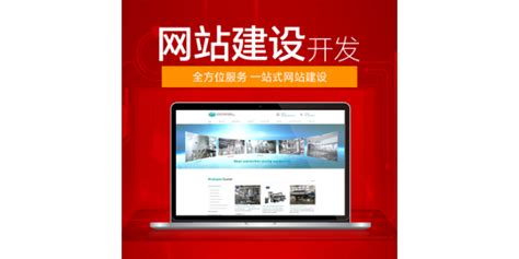 溧阳一站式企业网站设计方法