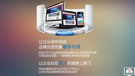 滁州公司网络推广价格优惠政策