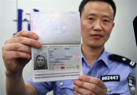 滁州办护照