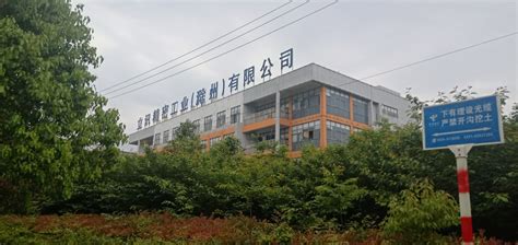 滁州电子厂劳务