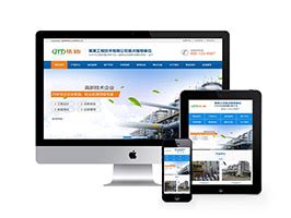 滁州网站建设与制作
