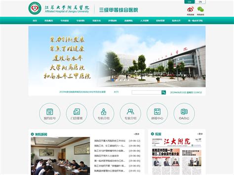 滁州网站设计方案