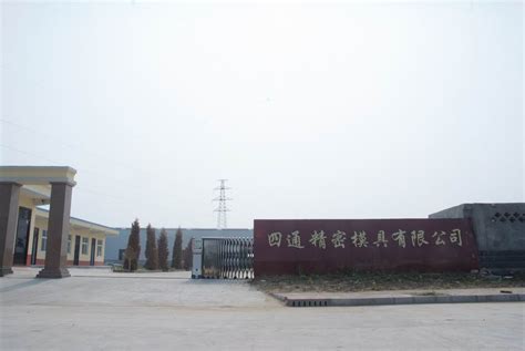 滑县昌盛玻璃钢厂