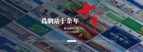 滨州网站建设推广品牌公司