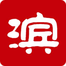 滨州网 官方网站