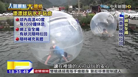 漂漂球球在北京vlog视频