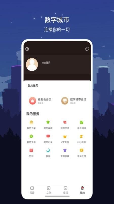 漯河app网站建设