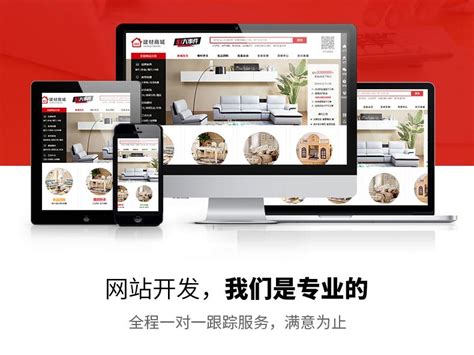 漳州企业网站建设