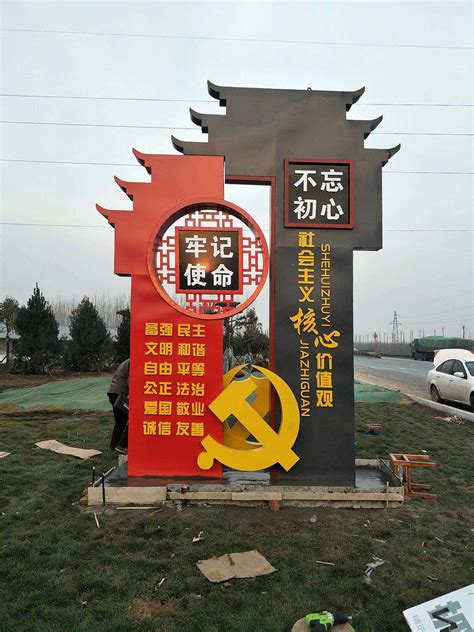 漳州党建造型雕塑