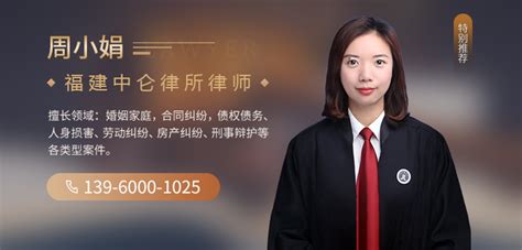 漳州律师在线咨询免费