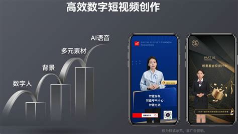 漳州智能化短视频营销招商加盟