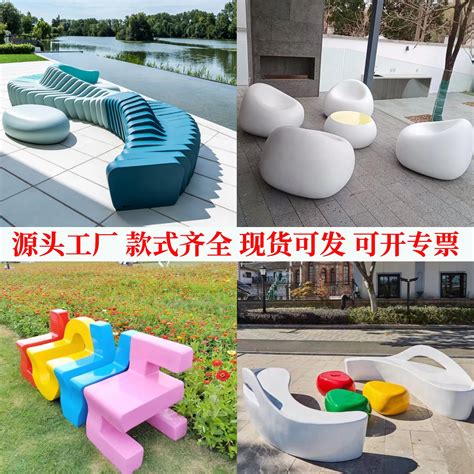 漳州玻璃钢座椅公司