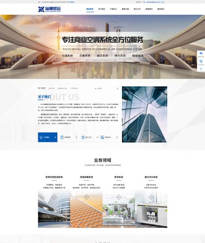漳州网站建设开发设计公司