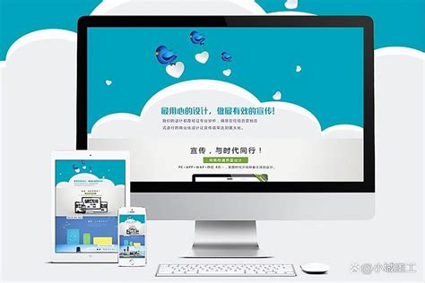 漳州网页设计价格
