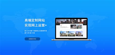 潍坊潍城网站建设推广费用