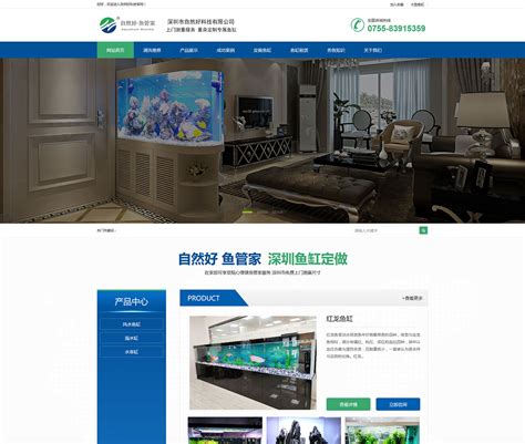 潍坊网站建设设计制作方案与价格