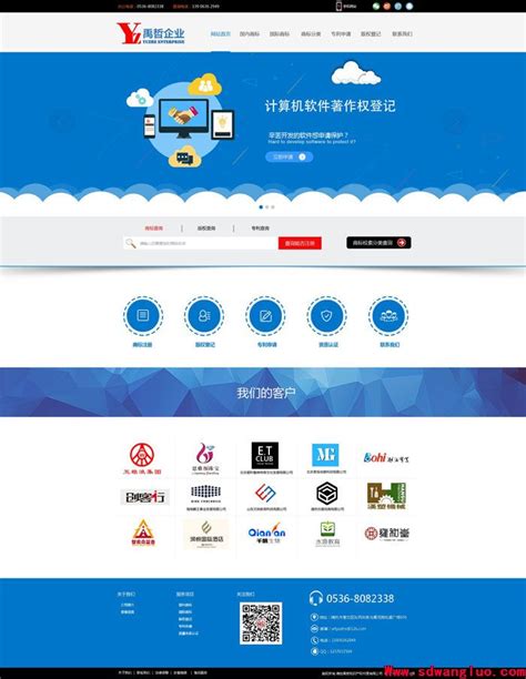 潍坊网站开发一站式专业服务