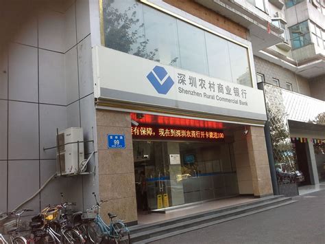 潍坊银行新城支行行号是多少