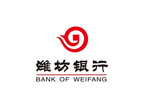 潍坊银行自助注册用户