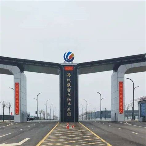 潞城街道网站建设项目