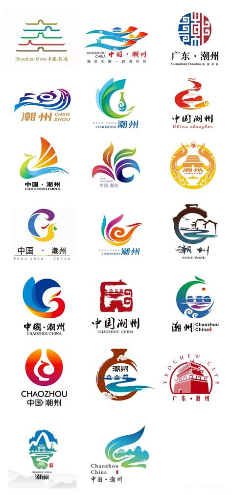 潮州品牌logo设计价格表
