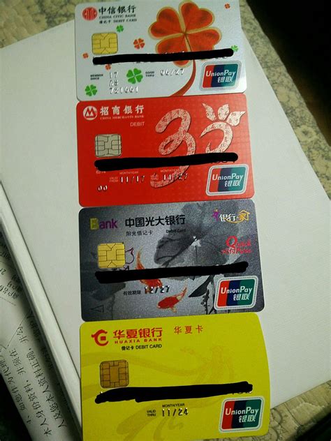 潮州哪个银行比较容易办储蓄卡