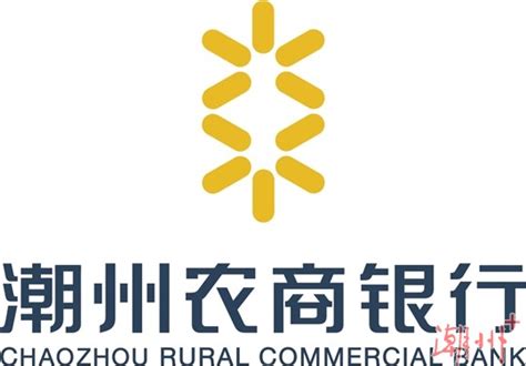 潮州市农商银行今年房贷利率