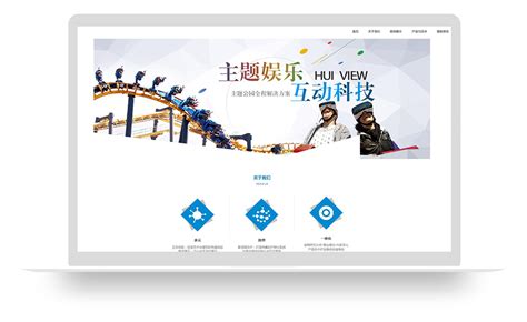 潮州网站建设技术